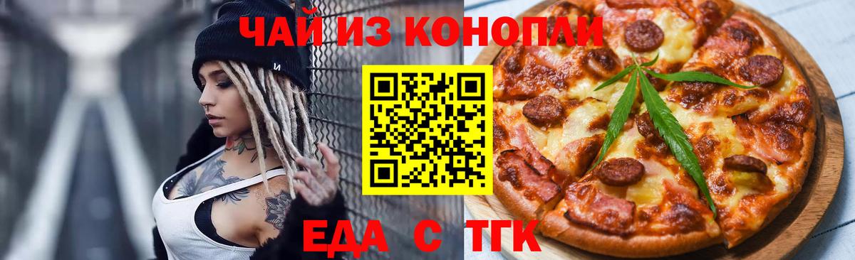 МАРИХУАНА  Гашиш  Реутов  Меф кристаллы  NBOMe  МЕТАМФЕТАМИН  COCAIN  Вход с VPN  A-PVP СК кристаллы 
