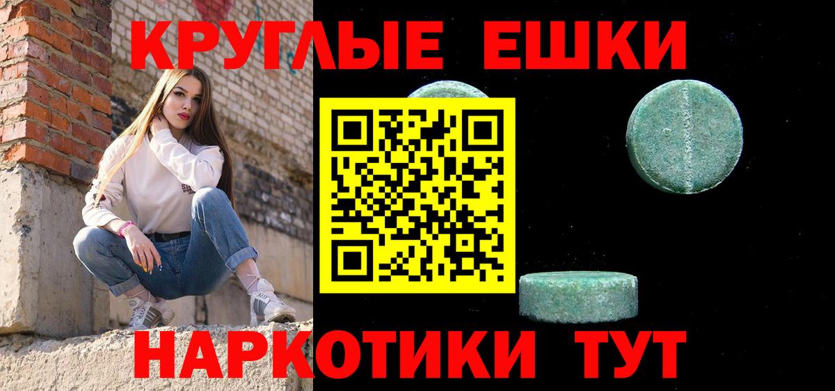 mega   Вход с VPN  Ecstasy бентли  Реутов  Экстази ешки 