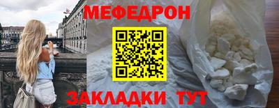 МДПВ Обнинск