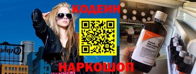 гидра Обь