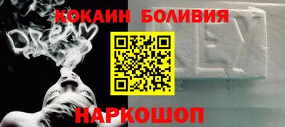 гидра Обь