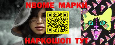 гидра Обь