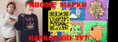 гидра Обь