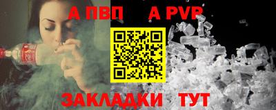 гидра Обь