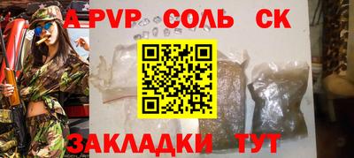 гидра Обь