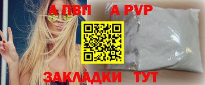 гидра Обь