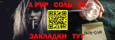 МДПВ Обнинск