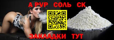 гидра Обь