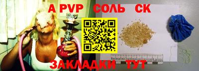 гидра Обь