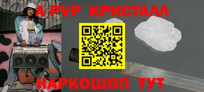 гидра Обь