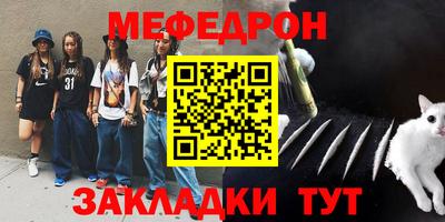 крисы Нягань