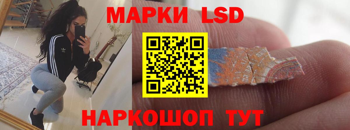 Реутов  гидра зеркало  LSD-25 экстази ecstasy  Вход с VPN  ЛСД экстази ecstasy 
