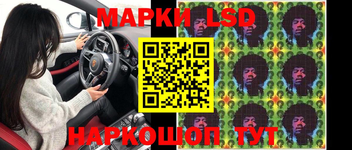 Марки NBOMe 1,5мг Реутов