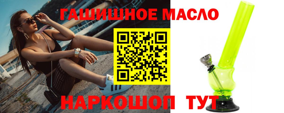 ТГК Wax  Вход с VPN  Реутов 