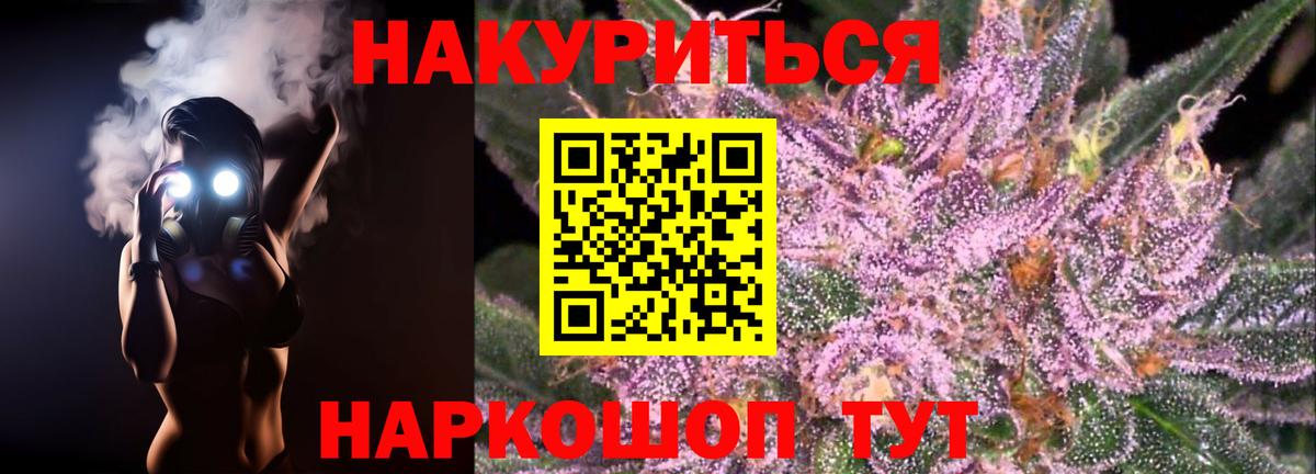 Галлюциногенные грибы Реутов