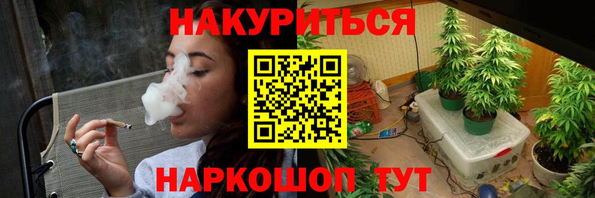Бошки Шишки LSD WEED Реутов