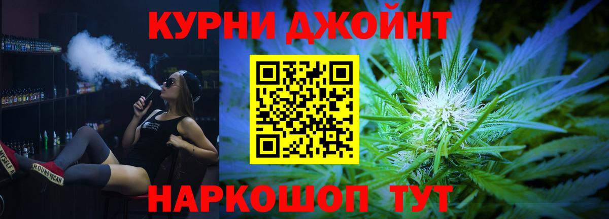 Каннабис OG Kush  Каннабис марихуана  Шишки марихуана конопля  Вход с VPN  Реутов 